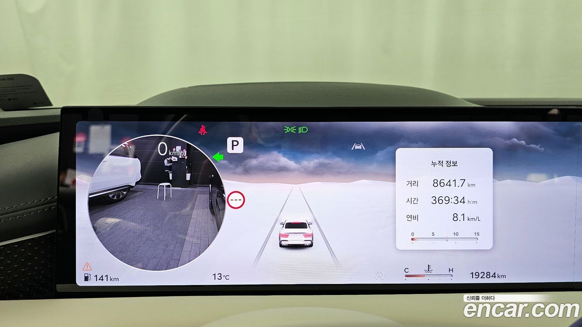 Genesis G80 2025