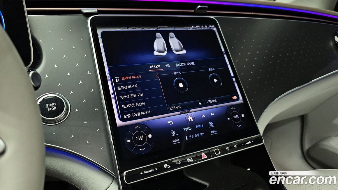 Mercedes-Benz EQE 2023