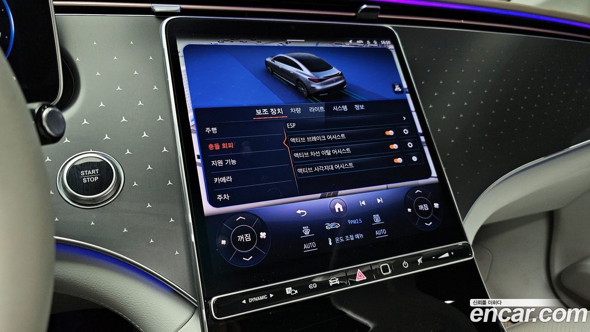 Mercedes-Benz EQE 2023