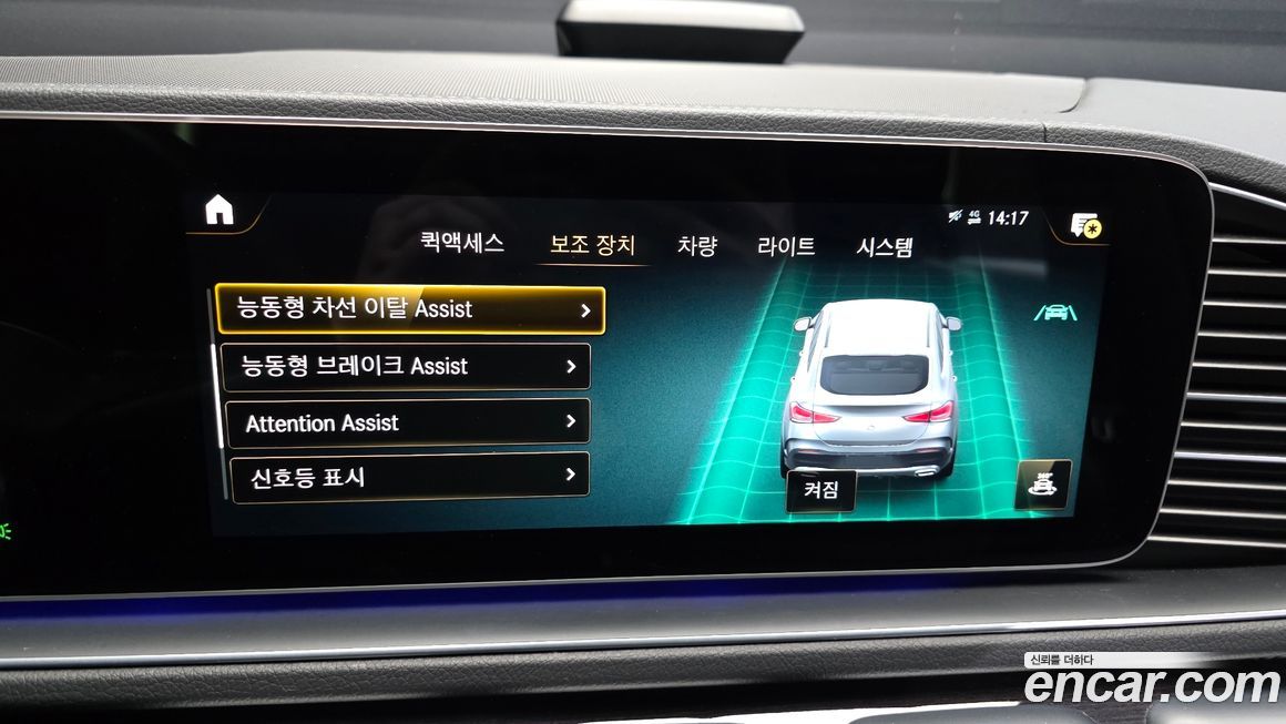 Mercedes-Benz GLE-Class 2021