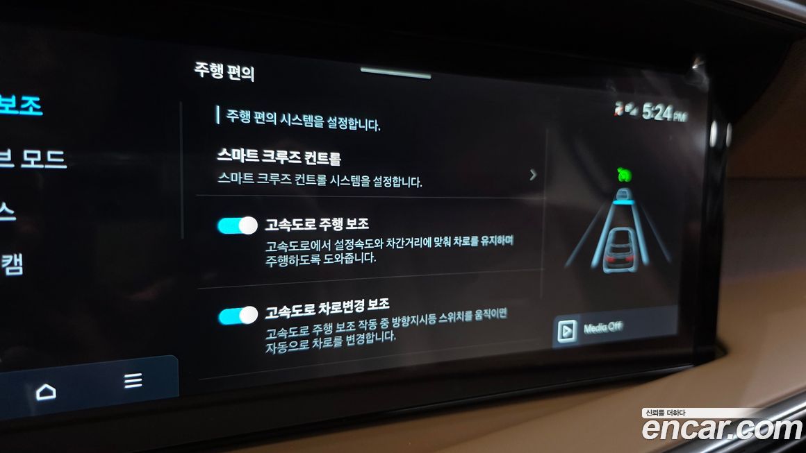 Hyundai Palisade 2026