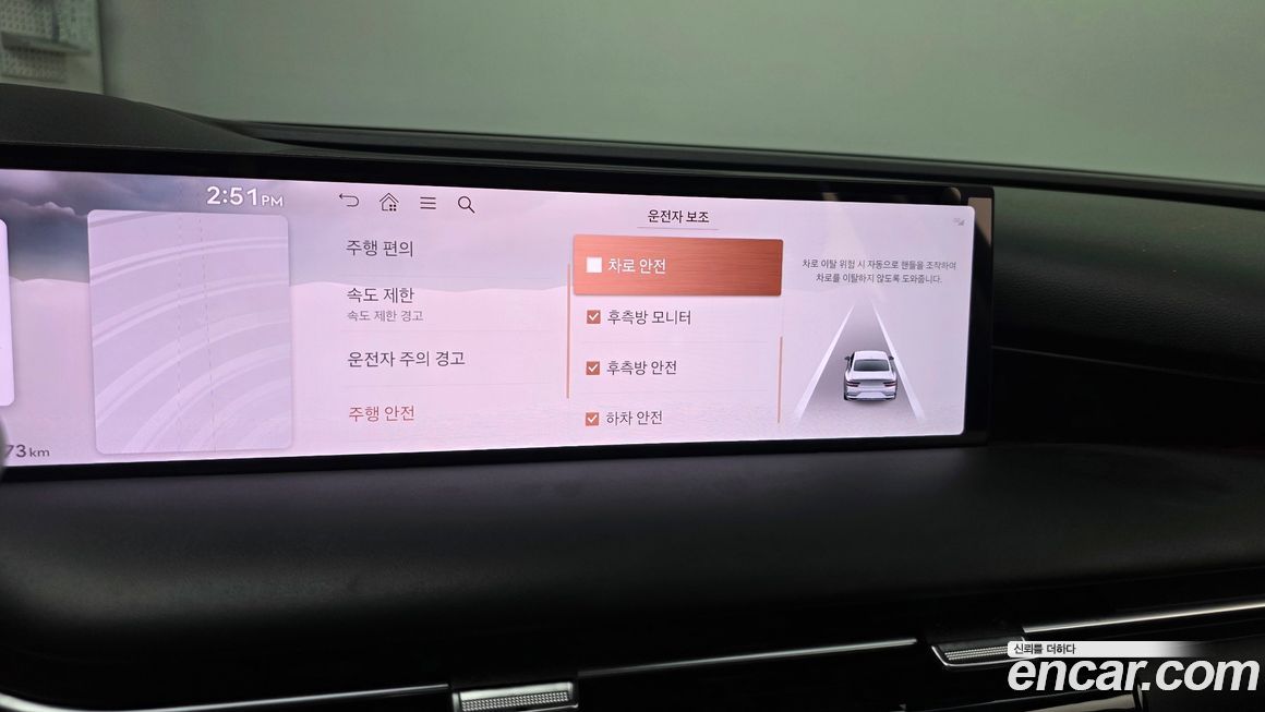 Genesis G80 2026