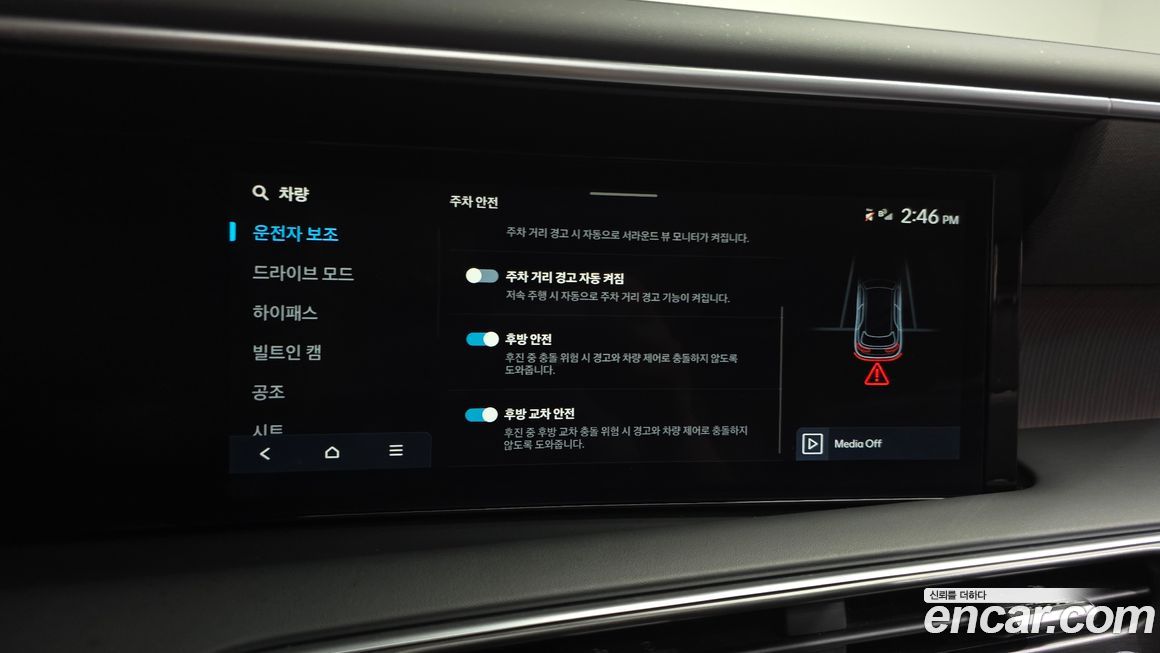 Hyundai Palisade 2025