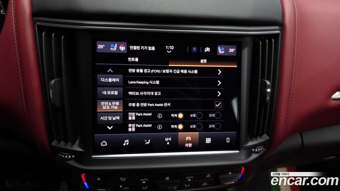 Maserati Levante 2022