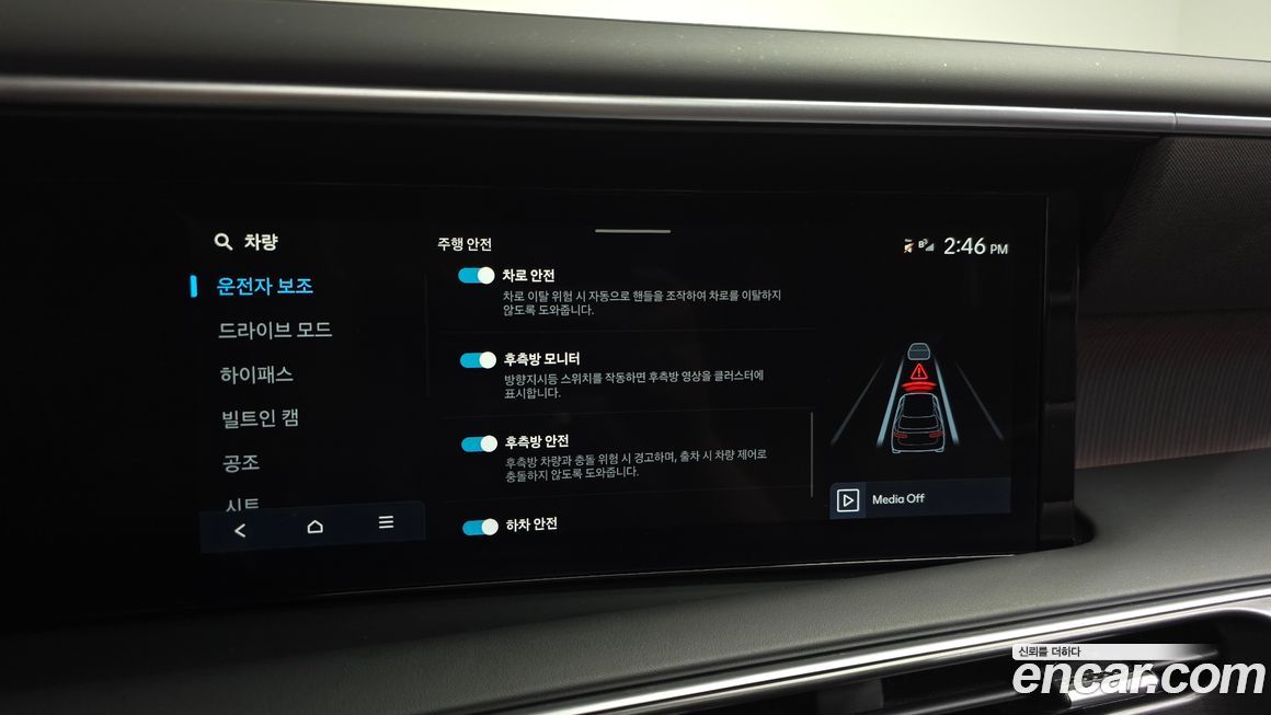 Hyundai Palisade 2025