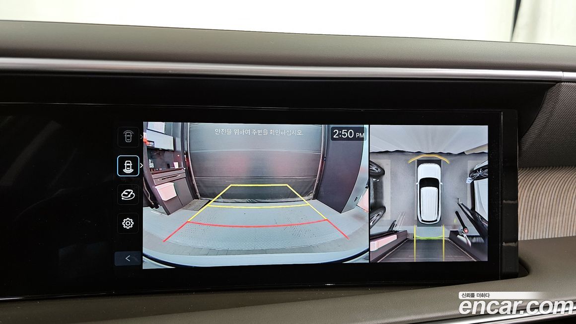 Hyundai Palisade 2026