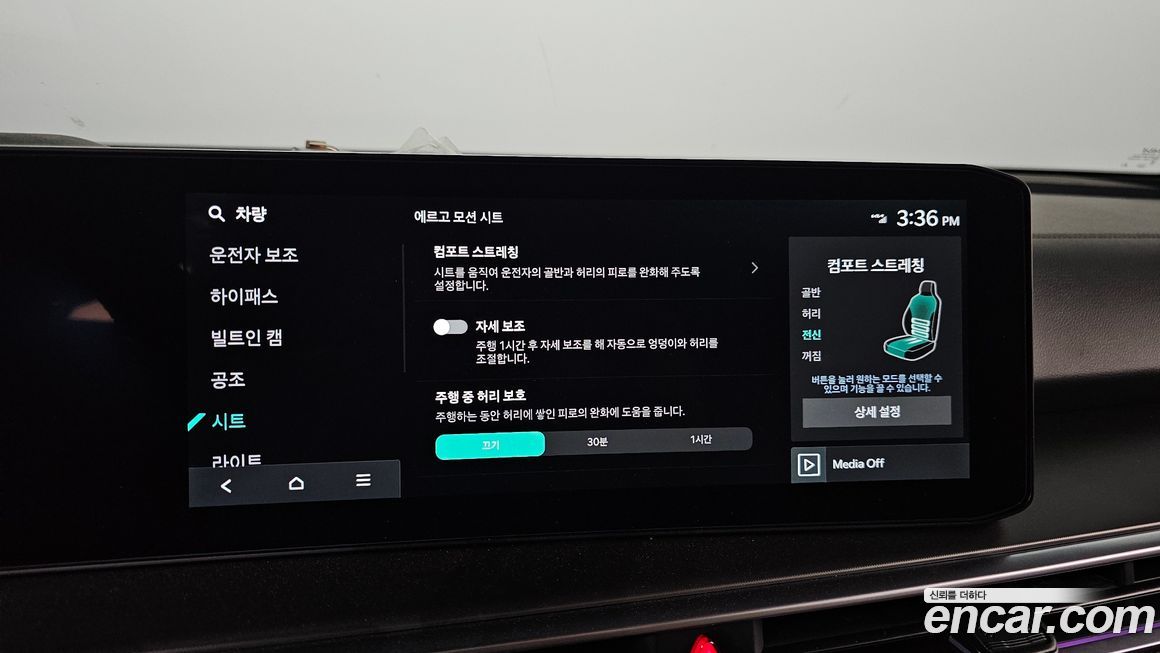 Kia Sorento 2026