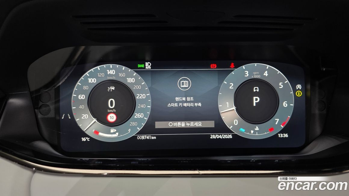 Land Rover Range Rover Evoque 2025