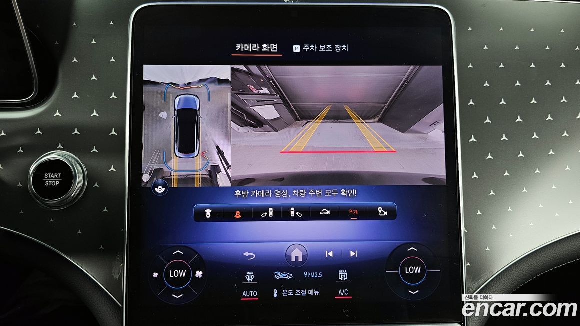 Mercedes-Benz EQE 2023