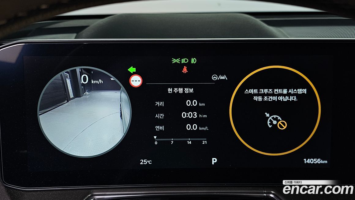 Kia Sorento 2026