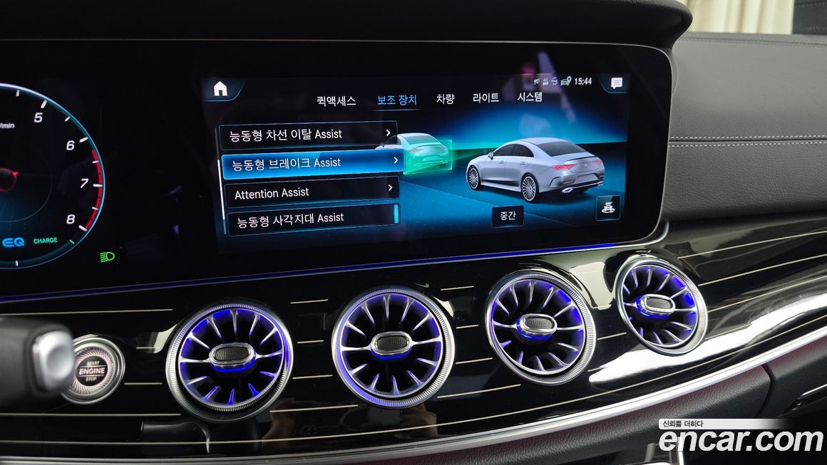 Mercedes-Benz CLS-Class 2022
