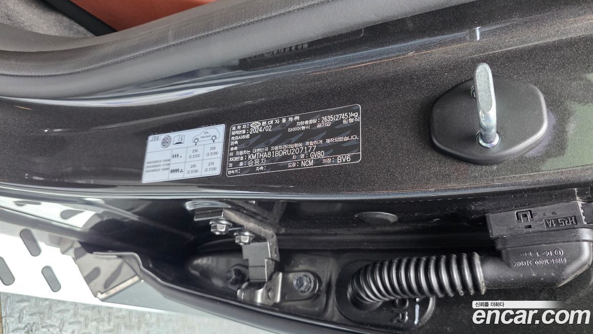 Genesis GV80 2024