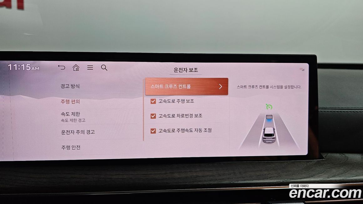 Genesis GV80 2024