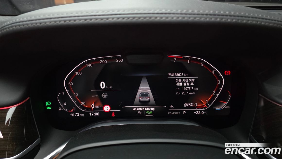 BMW 7-Series 2021