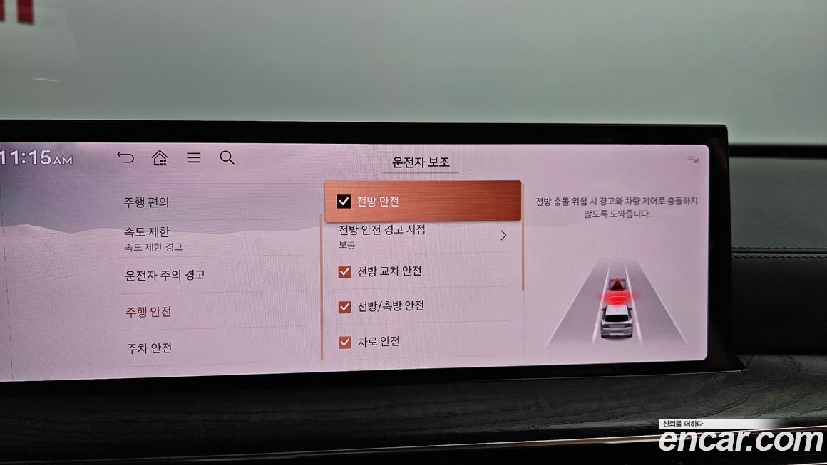 Genesis GV80 2024