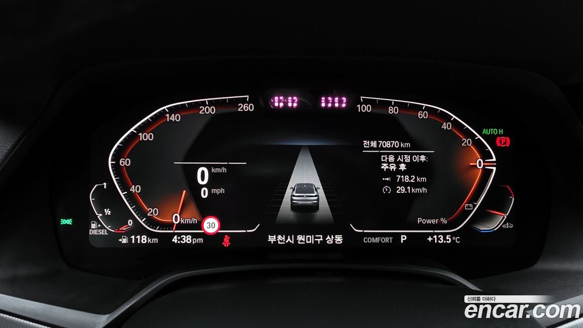 BMW X6 2022