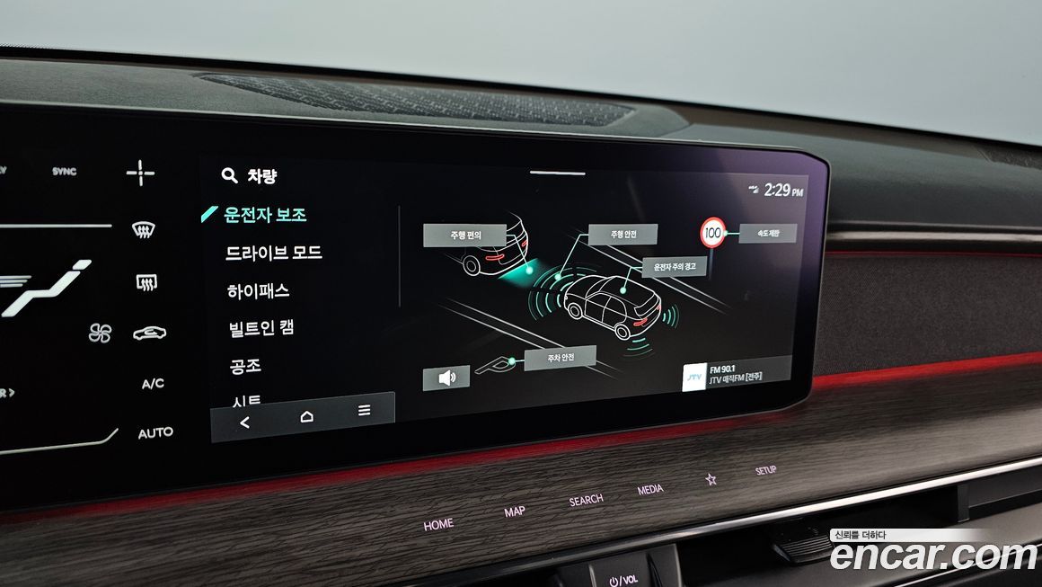 Kia EV9 2024