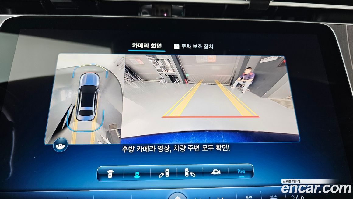 Mercedes-Benz E-Class 2024