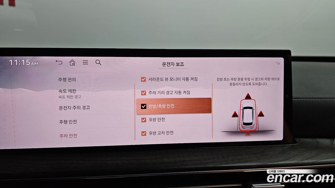Genesis GV80 2024