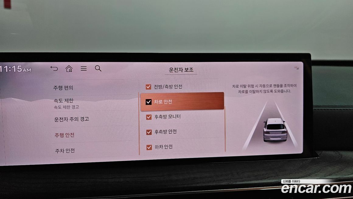 Genesis GV80 2024