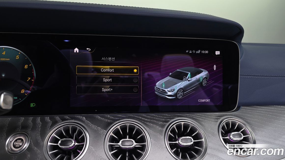 Mercedes-Benz E-Class 2022