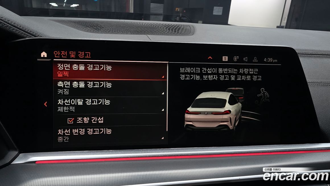 BMW X6 2022