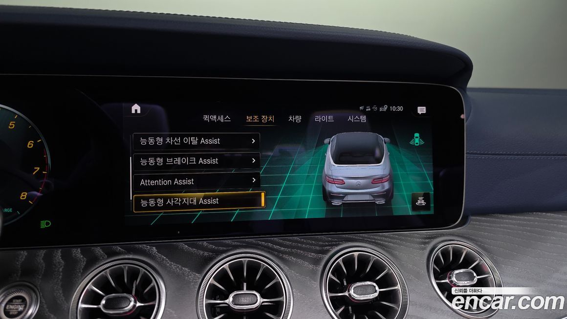 Mercedes-Benz E-Class 2022