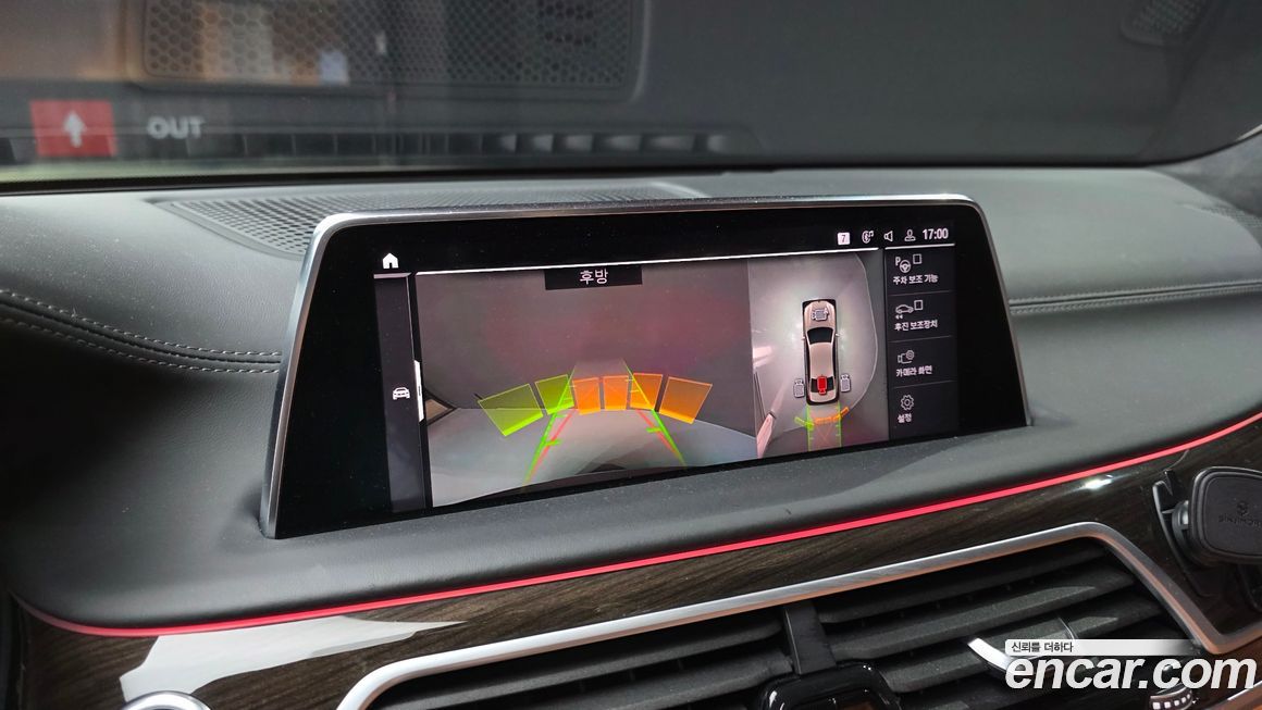 BMW 7-Series 2021