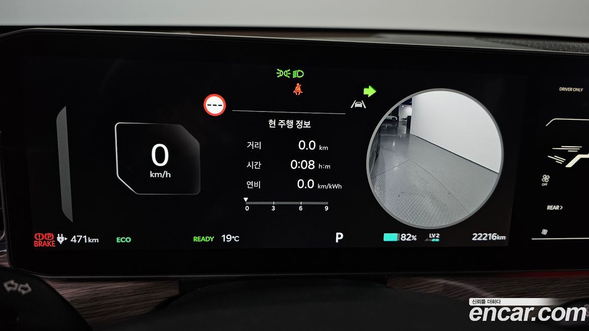 Kia EV9 2024