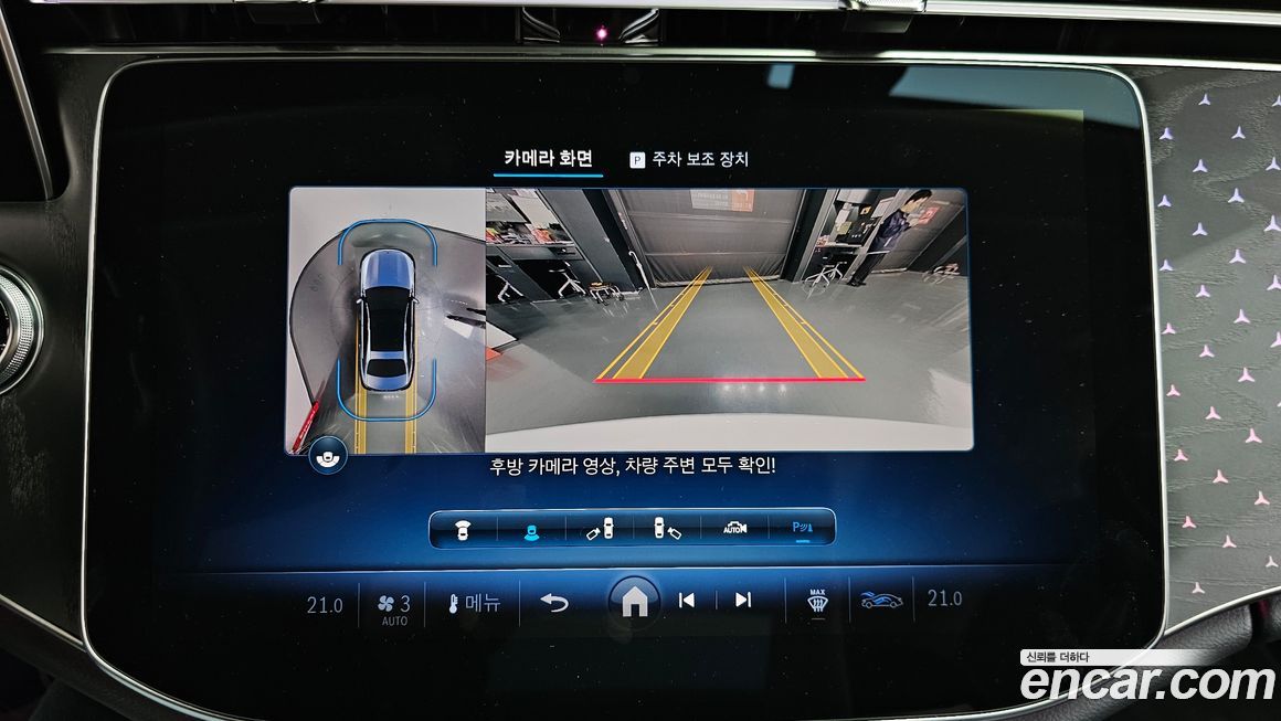 Mercedes-Benz E-Class 2024