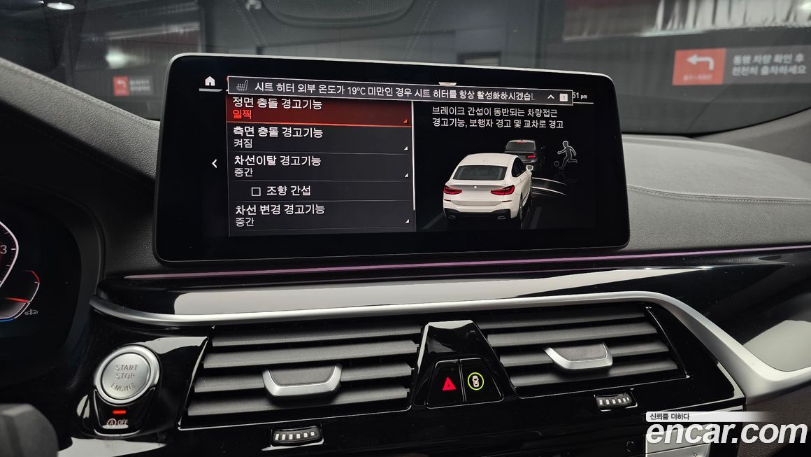 BMW Gran Turismo 2023