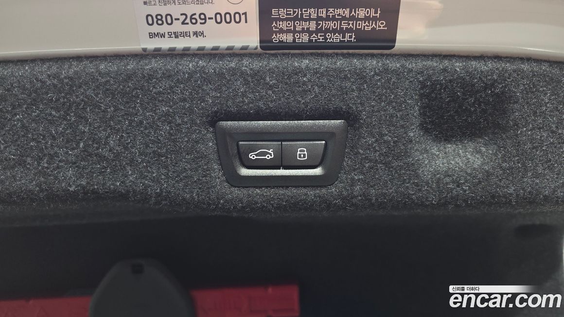 BMW 5-Series 2025