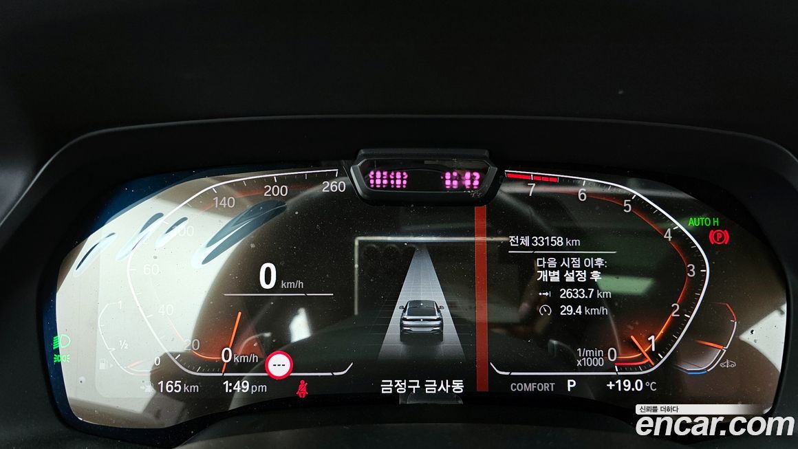 BMW X6 2020