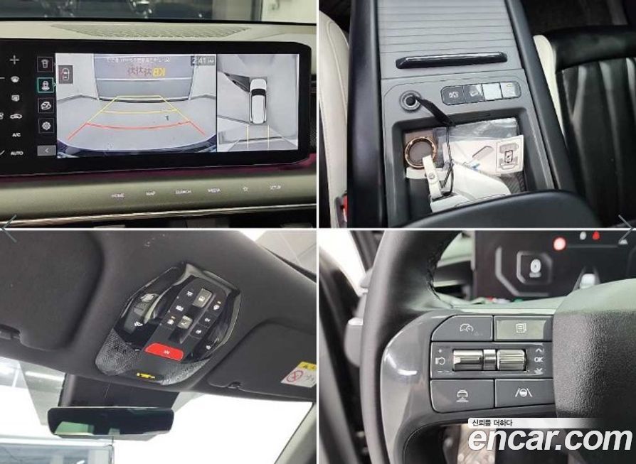 Kia EV9 2024