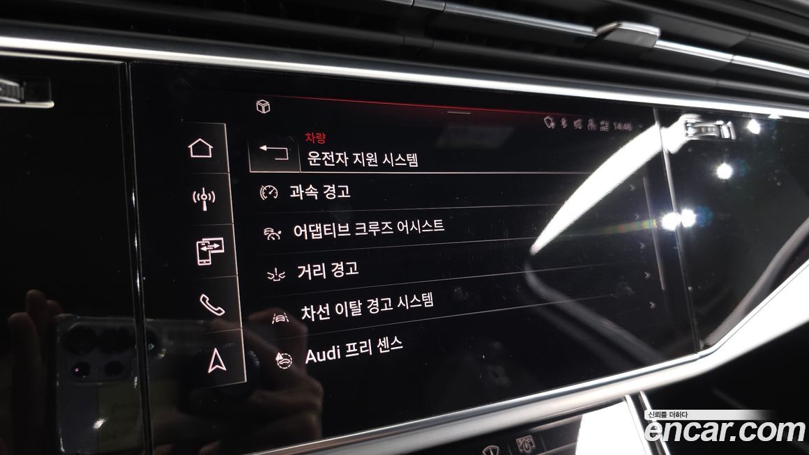 Audi Q7 2022