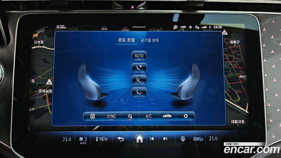 Mercedes-Benz E-Class 2024