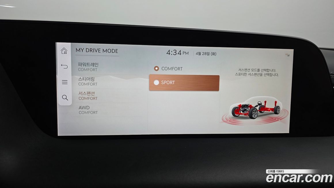 Genesis G90 2024