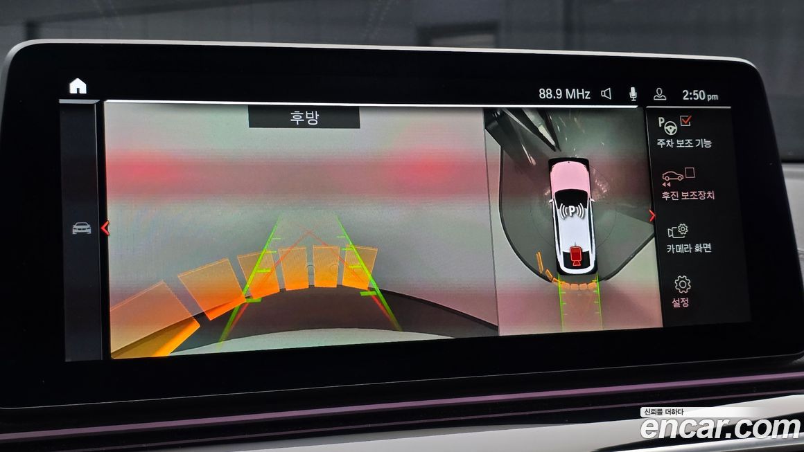 BMW Gran Turismo 2023