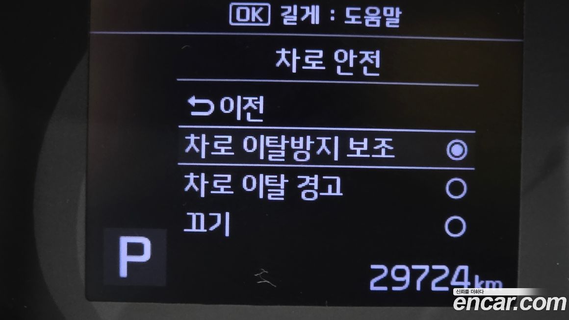 Kia RAY 2022