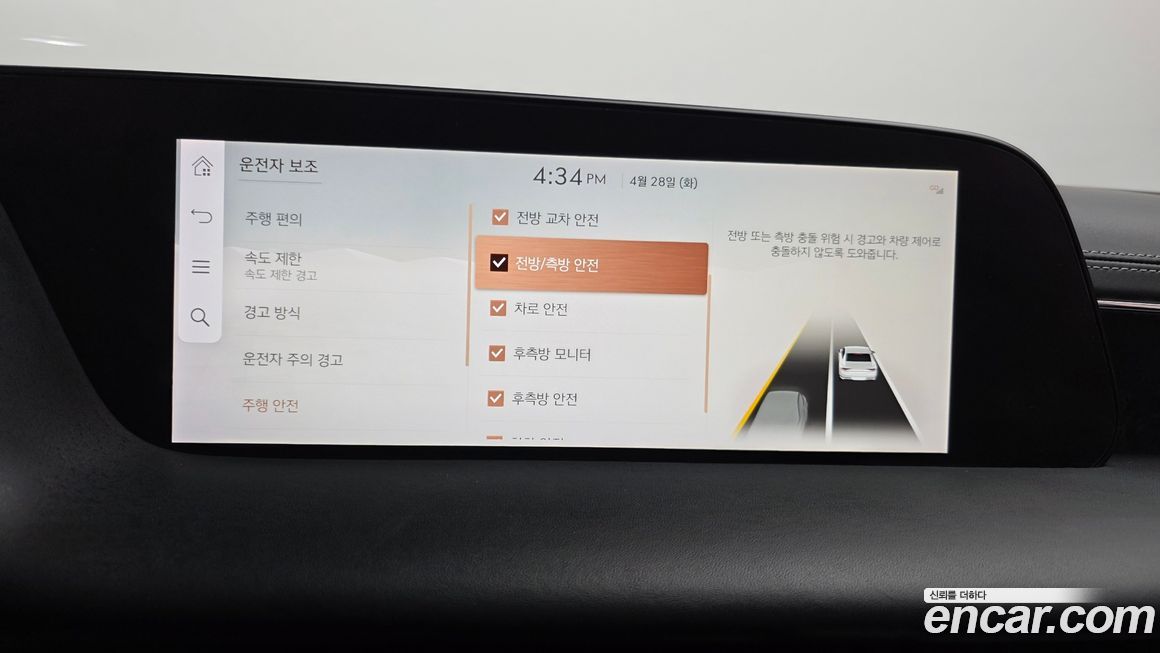 Genesis G90 2024