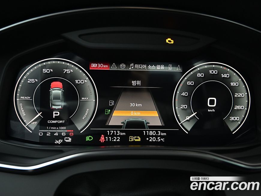 Audi A7 2024