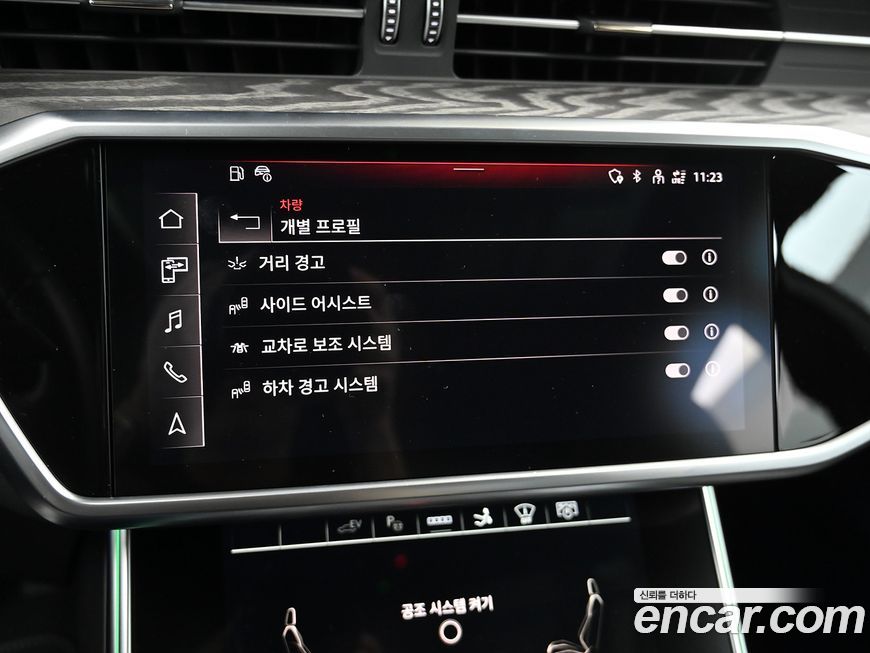 Audi A7 2024