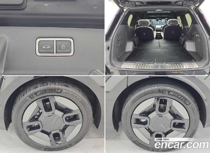 Kia EV9 2024