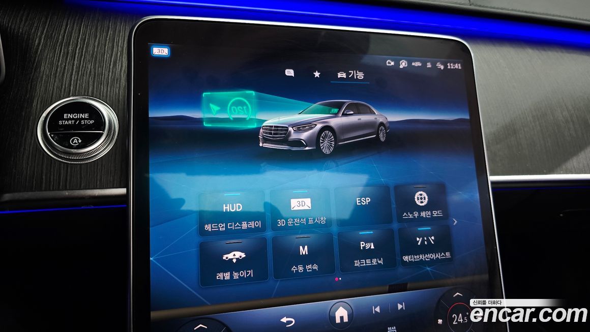 Mercedes-Benz S-Class 2022