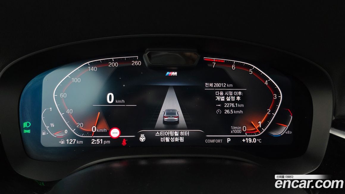 BMW Gran Turismo 2023