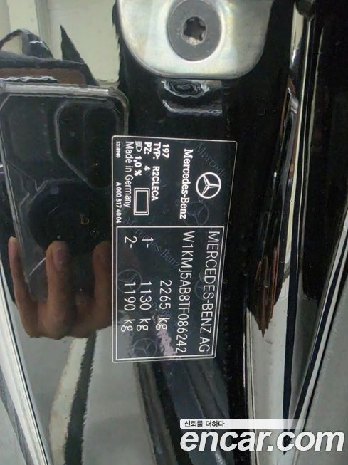 Mercedes-Benz CLE-Class 2026