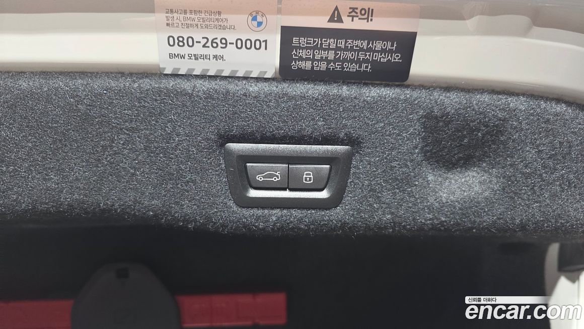 BMW 5-Series 2026