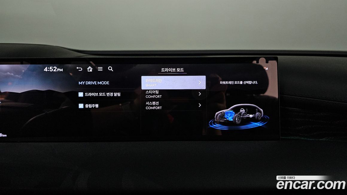 Genesis G80 2026