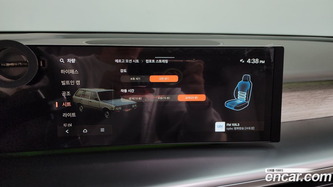 Hyundai Ioniq9 2025