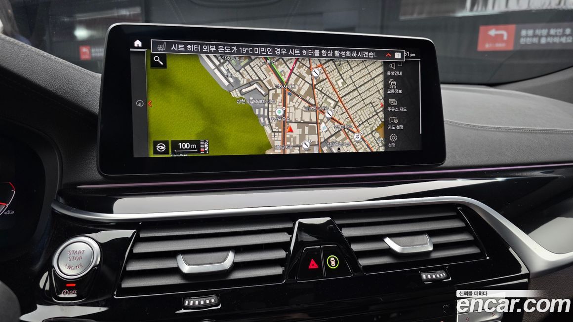 BMW Gran Turismo 2023